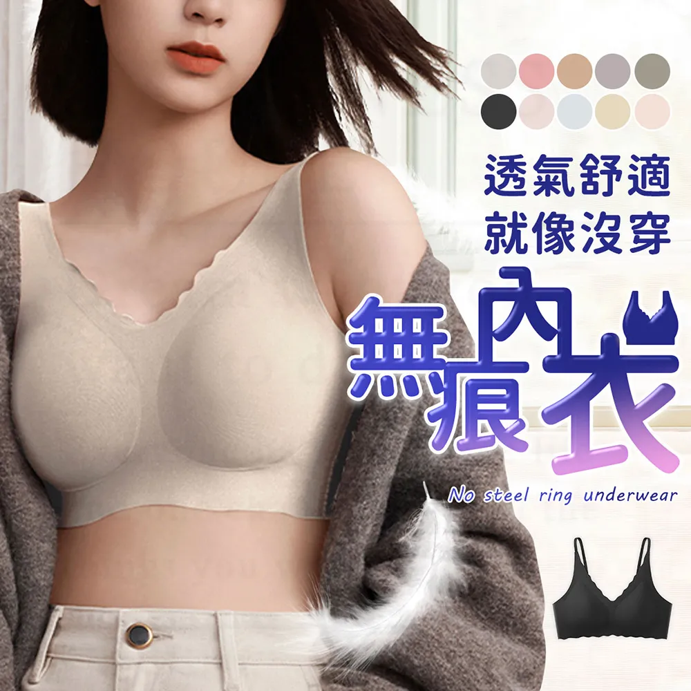 美背無痕大碼無鋼圈內衣大胸顯小背心收副乳防下垂聚攏文胸女夏 歷史價格詳細信息