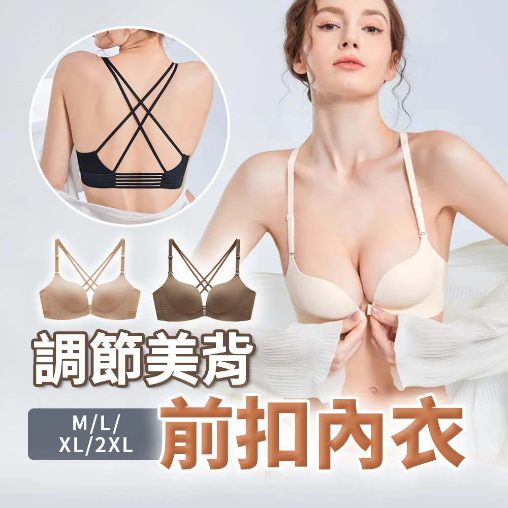 【絲黛安】3倍加厚款 Nubra 隱形內衣 胸貼 矽膠內衣 超集中 歷史價格詳細信息