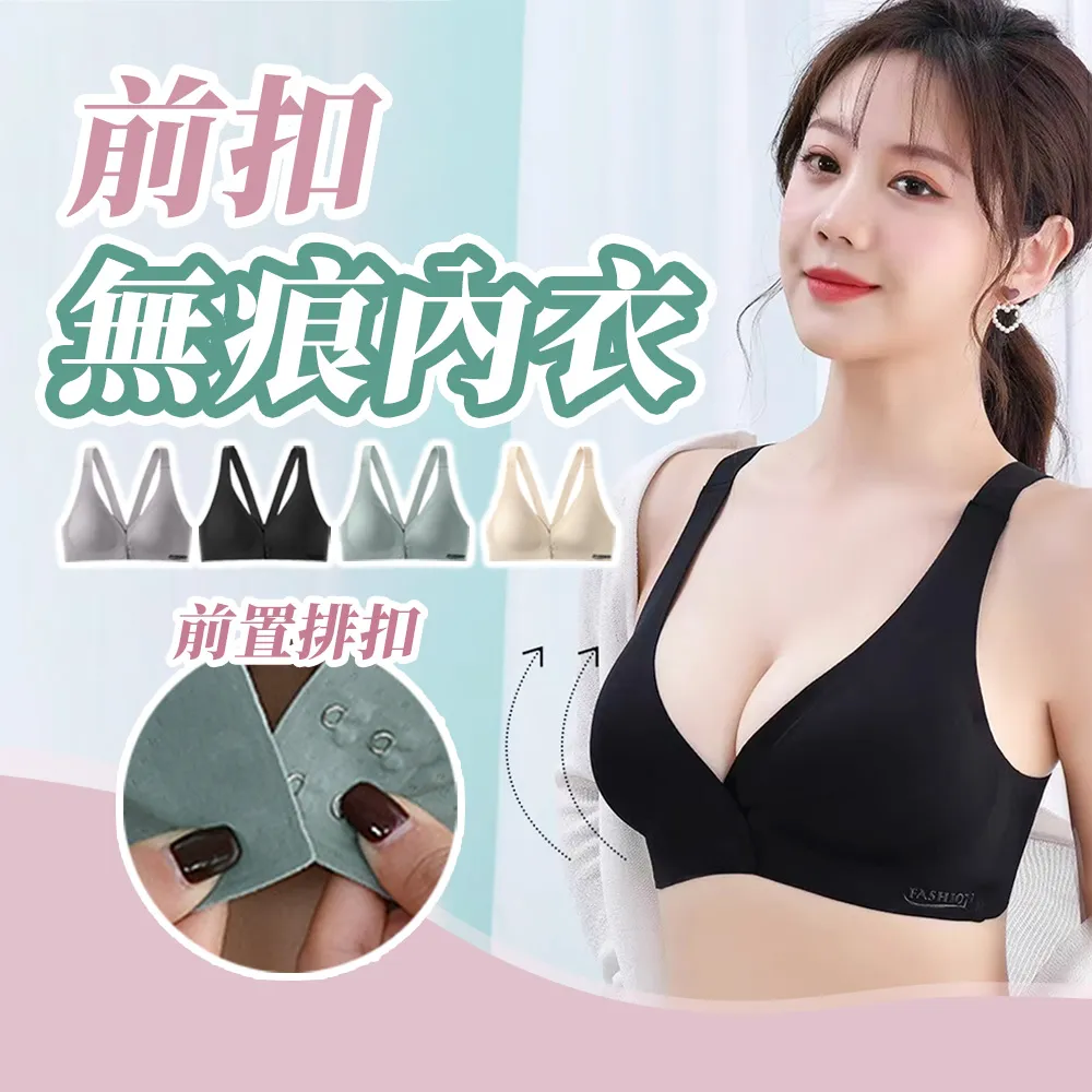 【絲黛安】3倍加厚款 Nubra 隱形內衣 胸貼 矽膠內衣 超集中 歷史價格詳細信息