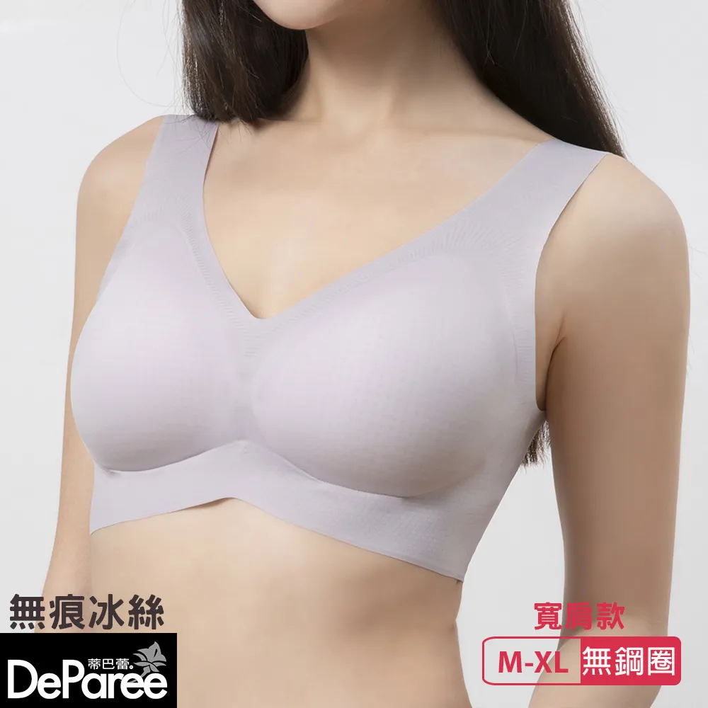 【蒂巴蕾】無痕內衣褲套組-無鋼圈內衣 抗菌內褲(植物系桑蠶絲 女內褲 中腰 大尺碼 薄襯 女內衣) 歷史價格詳細信息
