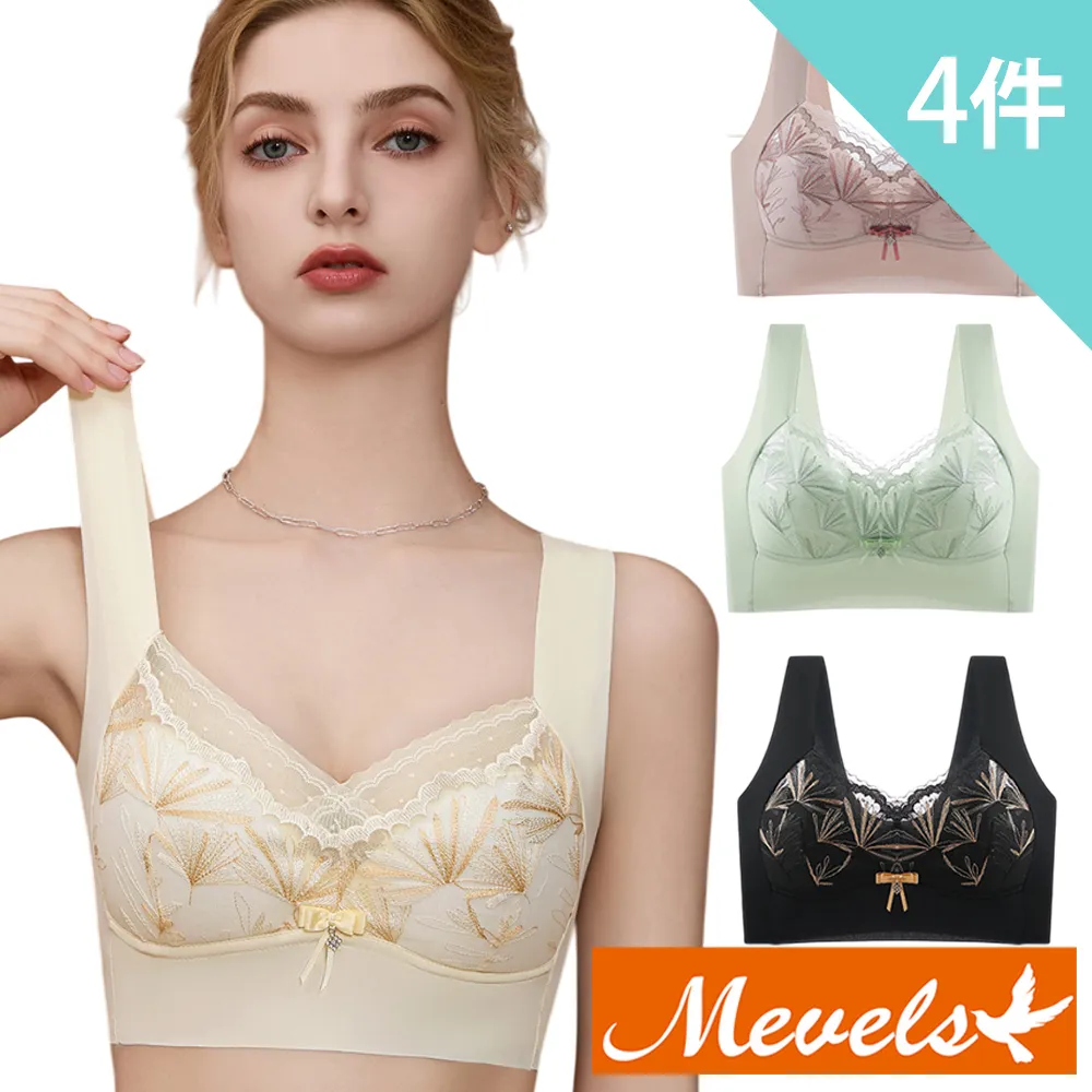 【Mevels 瑪薇絲】4件組 蕾絲星星聚攏集中透氣內衣/輕薄/女內衣/包覆(4色 M/L/XL/XXL) 歷史價格詳細信息