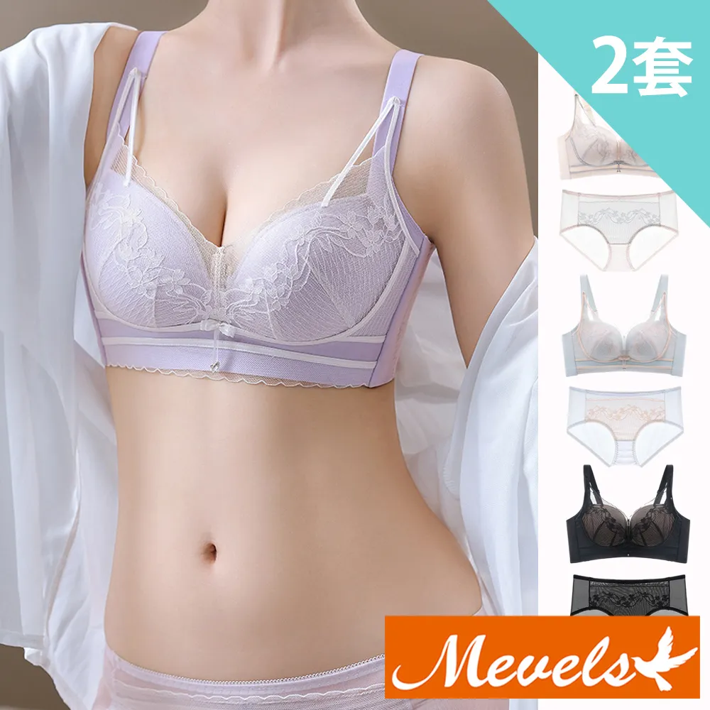 Mevels 瑪薇絲 2套組 浪漫蕾絲蕾絲包覆無鋼圈內衣褲/聚攏/女內衣/成套(4色 M/L/XL) 歷史價格詳細信息