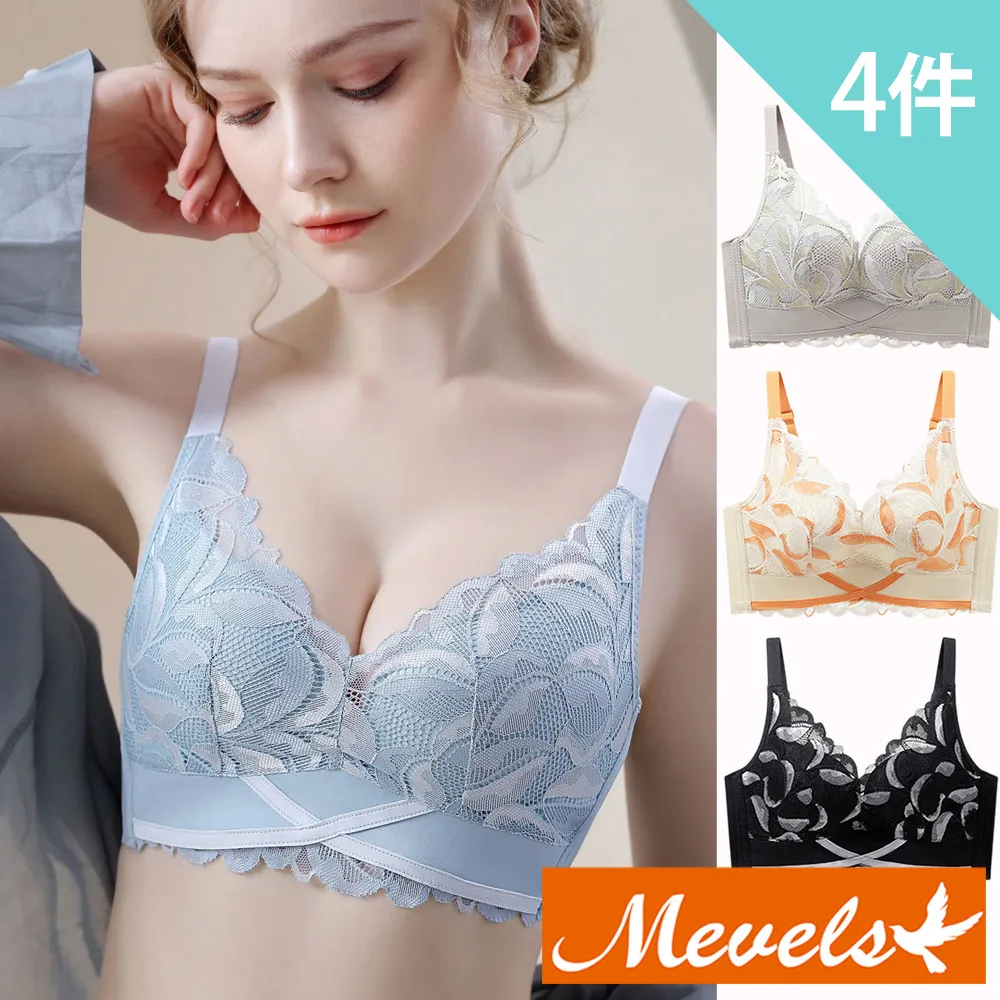 【Mevels 瑪薇絲】4件組 蕾絲星星聚攏集中透氣內衣/輕薄/女內衣/包覆(4色 M/L/XL/XXL) 歷史價格詳細信息