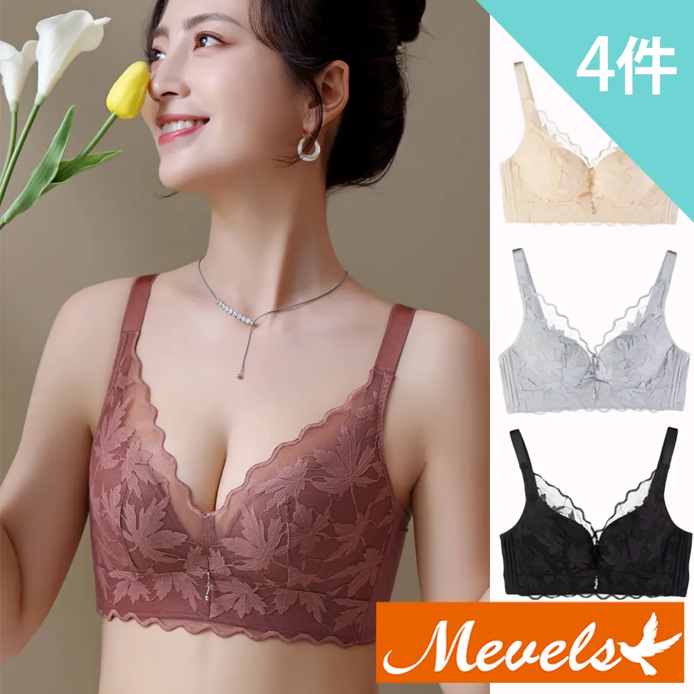 【Mevels 瑪薇絲】4件組 蕾絲星星聚攏集中透氣內衣/輕薄/女內衣/包覆(4色 M/L/XL/XXL) 歷史價格詳細信息