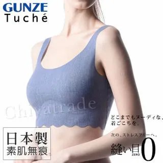 【日本郡是Gunze】日本製Tuche舒適素肌無痕無鋼圈超親膚罩杯式內衣 背心-黑色 歷史價格詳細信息
