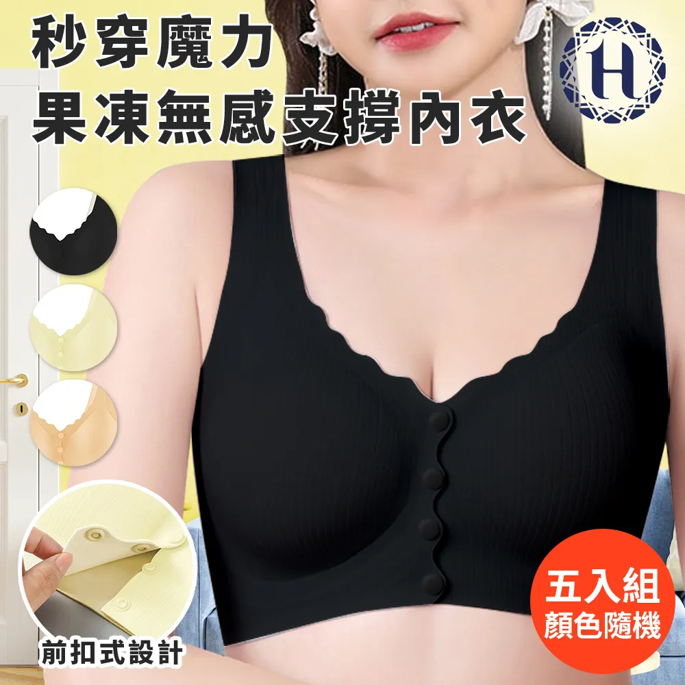 【Hilton 希爾頓】石墨烯乳膠無鋼圈無痕內衣4入/內衣/女性內衣/無痕/無鋼圈(Q0038) 歷史價格詳細信息
