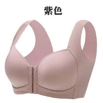 【Maggie+】乳膠無痕小胸聚攏反重力無鋼圈收副乳背心內衣-豆沙色 歷史價格詳細信息