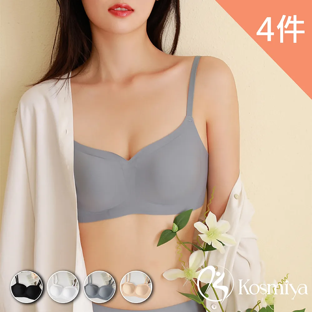 【Kosmiya】4件組 法式柔軟蕾絲罩杯背心/Bra Top/涼感/無痕背心/無鋼圈/小可愛/內搭(4色可選/M-L) 歷史價格詳細信息