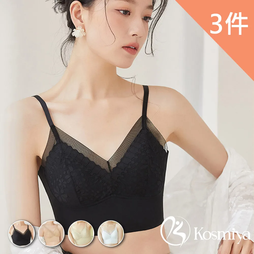 法式輕奢無痕內衣女小胸聚攏顯大防下垂透氣無鋼圈少女文胸罩套裝 歷史價格詳細信息