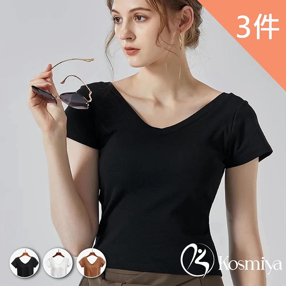 【Kosmiya】V領網紗反重力素面無鋼圈內衣 超值4件組 S/M/L/XL 歷史價格詳細信息