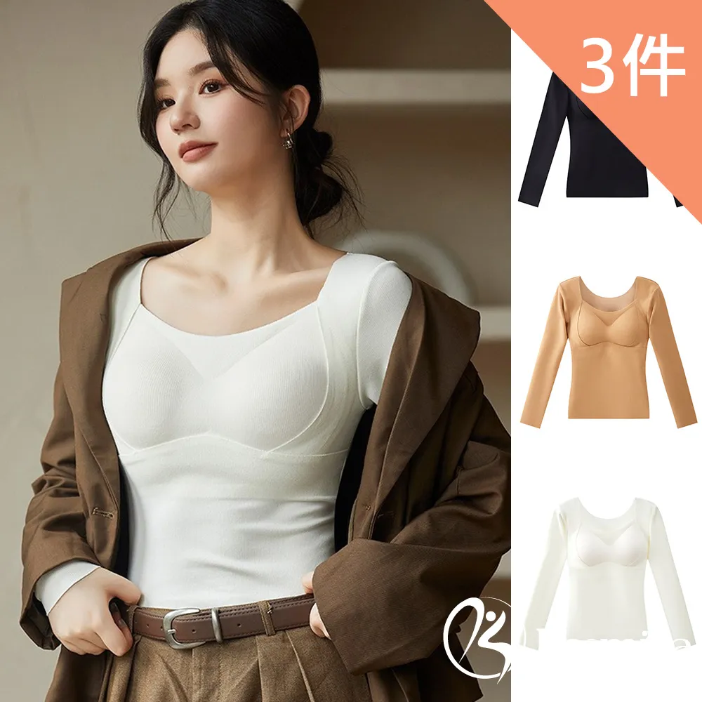 【Kosmiya】3件組 德絨保暖U領無痕罩杯背心/保暖衣/發熱衣/無鋼圈/女內衣/內搭(3色可選/M-XL) 歷史價格詳細信息