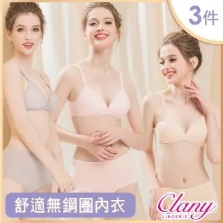 AB內衣棉質面料海藻抗菌中高腰青年收腹型小平腳ab內褲女L626 歷史價格詳細信息