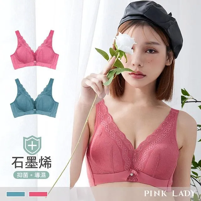 【PINK LADY】無鋼圈石墨烯 BC罩杯 羽翼夢境 台灣監製薄襯內衣5279 歷史價格詳細信息