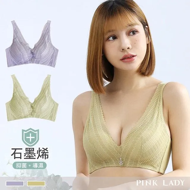 【PINK LADY】無鋼圈石墨烯 BC罩杯 羽翼夢境 台灣監製薄襯內衣5279 歷史價格詳細信息