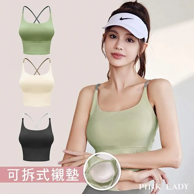 【????防震包覆????】運動內衣 運動背心 美背內衣 動背心女 高強度運動內衣 排扣背心 瑜珈內衣 美背運動內衣 歷史價格詳細信息