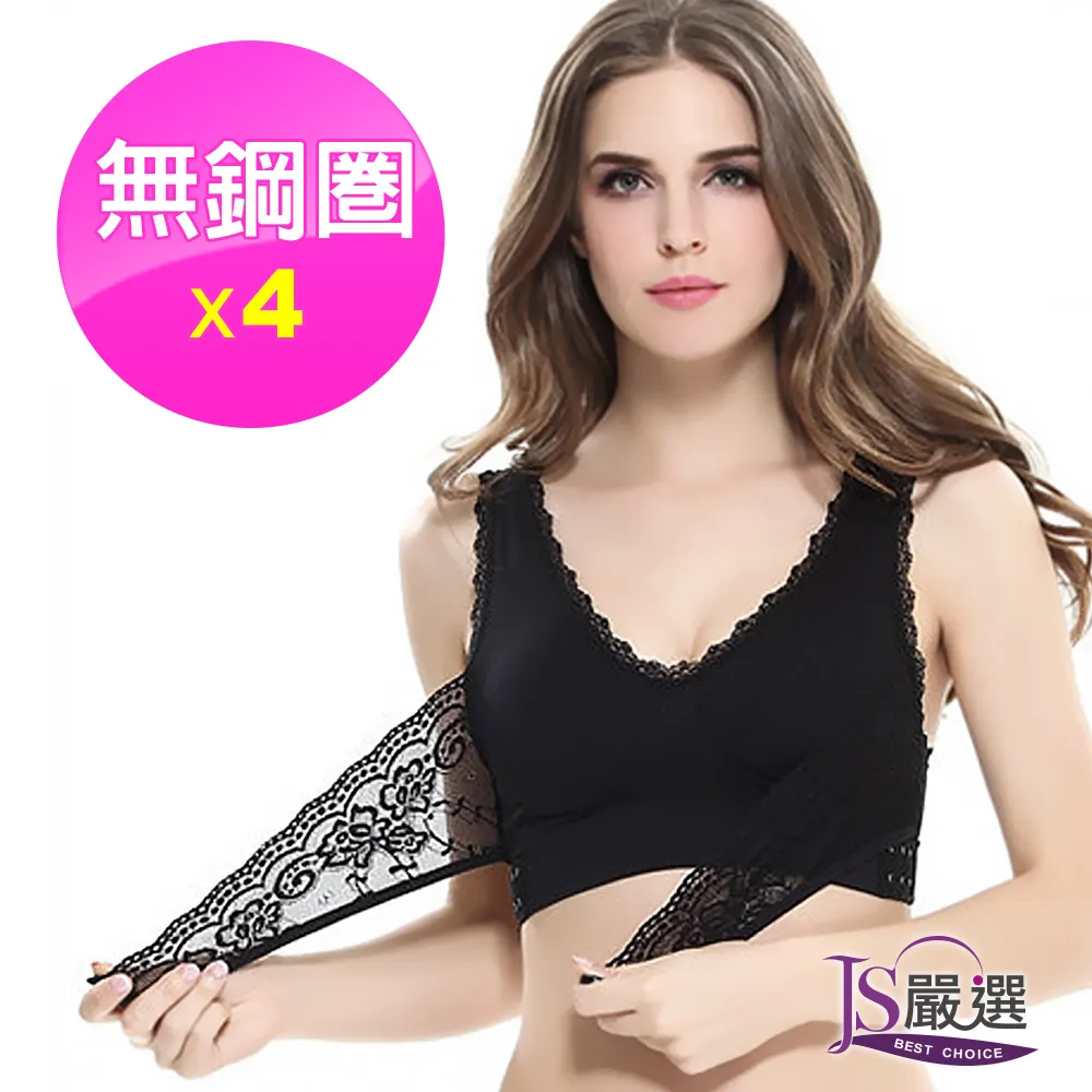【JS嚴選】”無鋼圈”台灣製涼感紗無縫美胸BRA超值3件組(涼感內衣*3) 歷史價格詳細信息