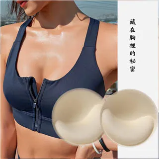 狐狸姬，運動內衣 糖色路跑健身瑜珈(單上衣) 歷史價格詳細信息