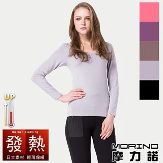 【MORINO摩力諾】女性發熱長袖半高/立領衫2入組 歷史價格詳細信息