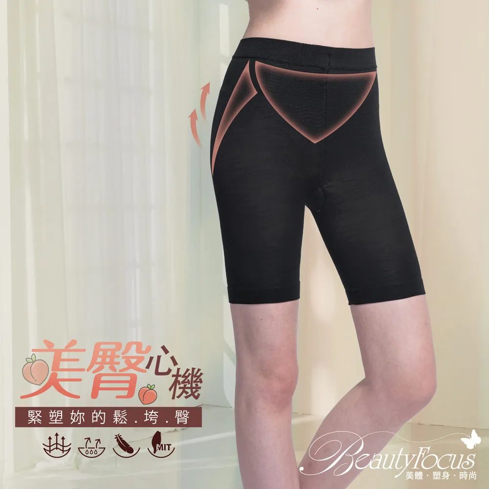 BeautyFocus 3D魔術推塑S曲線塑身褲-膚色(2335) 歷史價格詳細信息