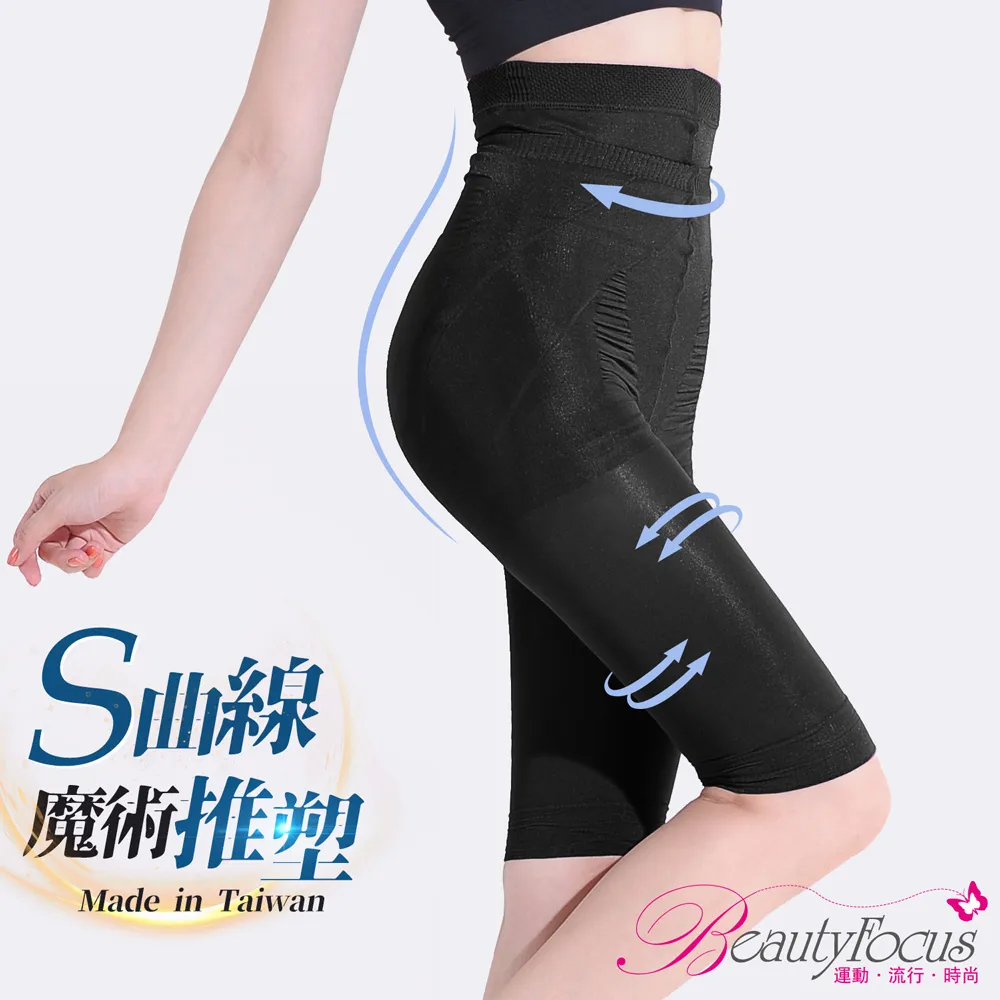 3D曲屏手機貼膜機 真空自動貼膜機，快速貼膜機，智能真空貼膜機 歷史價格詳細信息