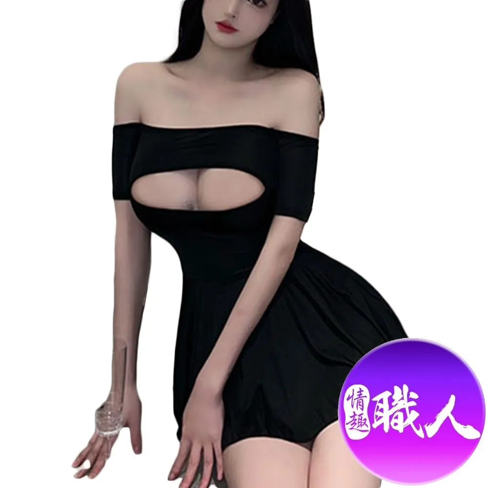 【Gaoria】甜漾戀曲 蕾絲邊設計吊襪帶四件套裝 性感情趣睡衣 歷史價格詳細信息