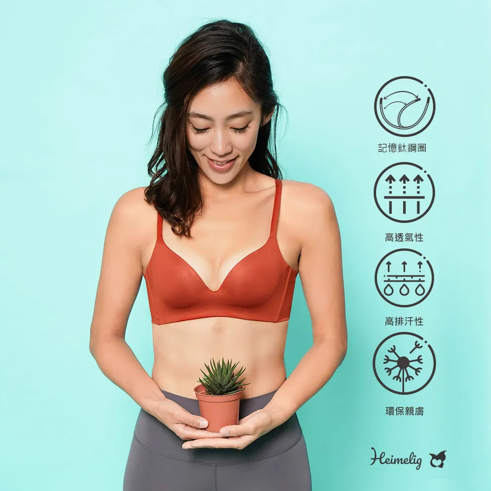 【Heimelig直立棉】無痕背心式防震運動環保直立棉內衣6607 (膚) 歷史價格詳細信息