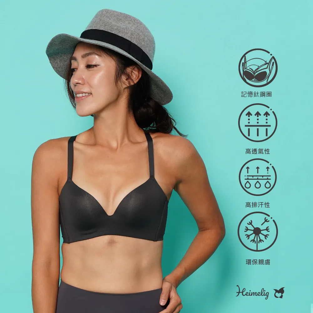 【Heimelig直立棉】無痕背心式防震運動環保直立棉內衣6607 (膚) 歷史價格詳細信息