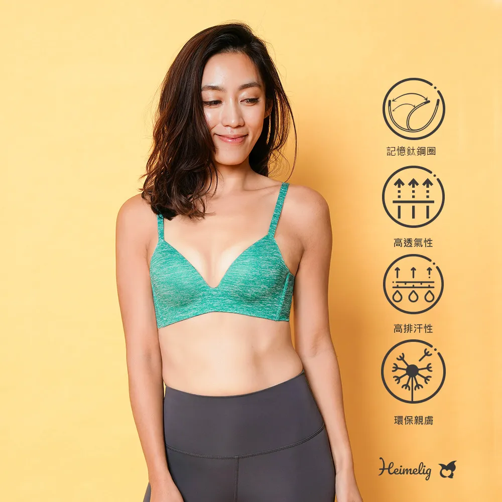 【Heimelig直立棉】無痕無鋼圈輕舒運動環保直立棉內衣0049 (花綠) 歷史價格詳細信息