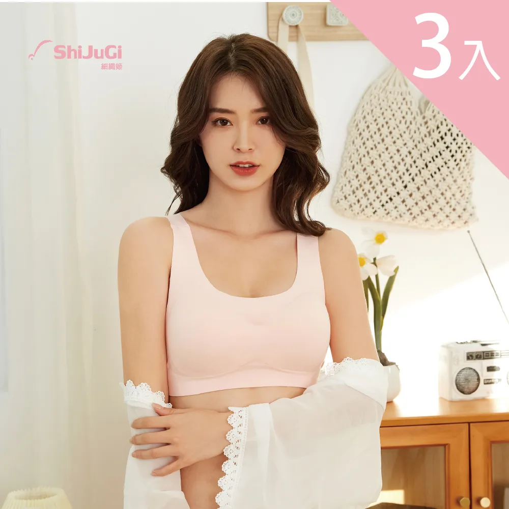 莫代爾睡眠無痕文胸無鋼圈少女內衣聚攏性感胸罩一片式隱形扣 歷史價格詳細信息