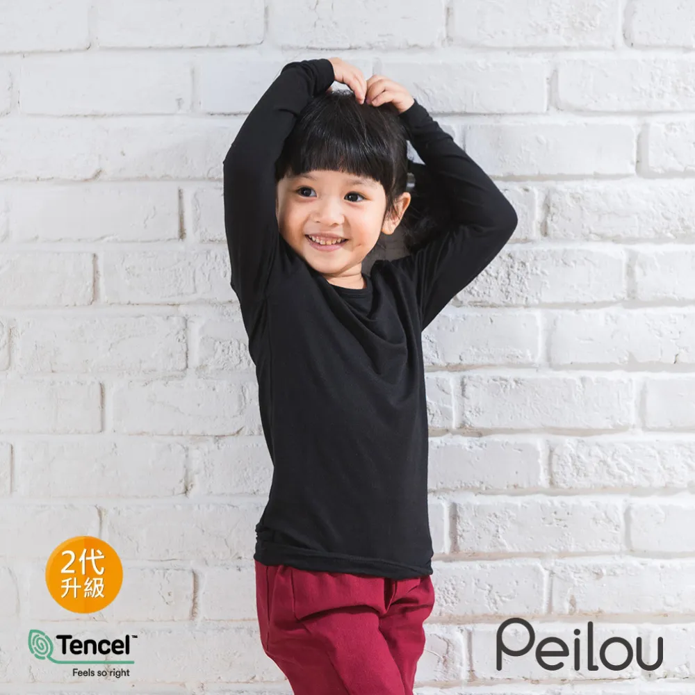 貝柔天絲兒童內褲男四角-3款可選(貼布繡) 歷史價格詳細信息