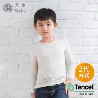 貝柔天絲兒童內褲男四角-3款可選(貼布繡) 歷史價格詳細信息