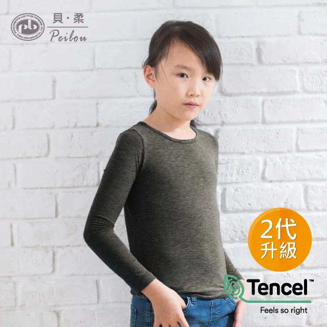 PEILOU 貝柔麻花萊卡船型襪(6入)_純色 歷史價格詳細信息