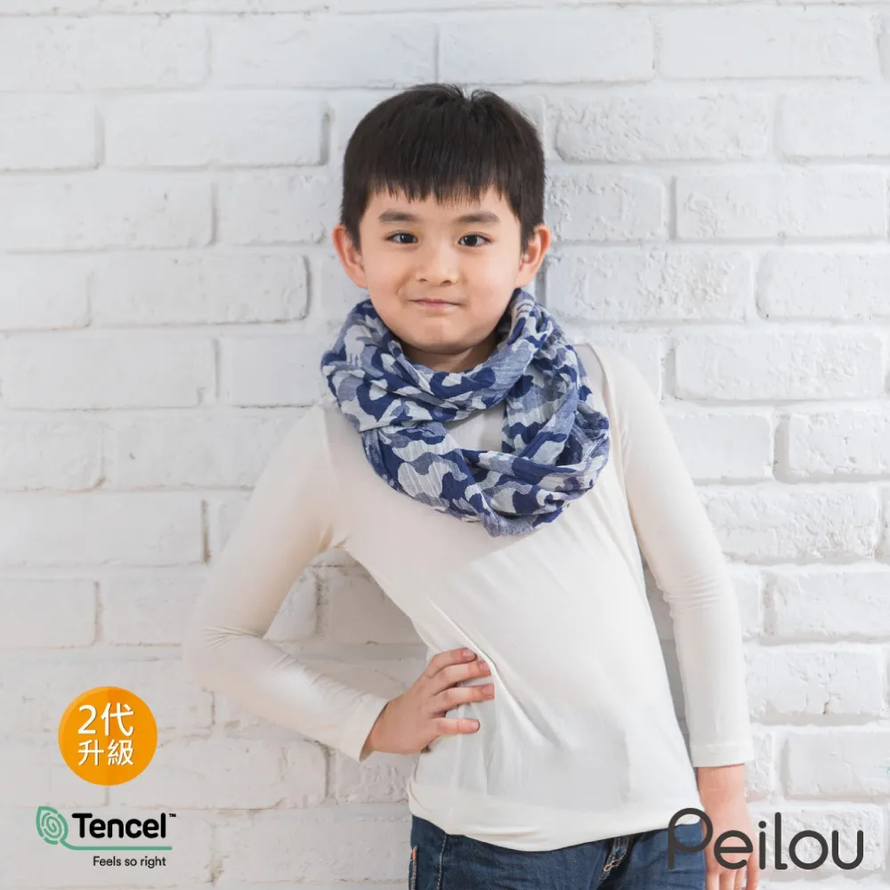 貝柔天絲兒童內褲男四角-3款可選(貼布繡) 歷史價格詳細信息