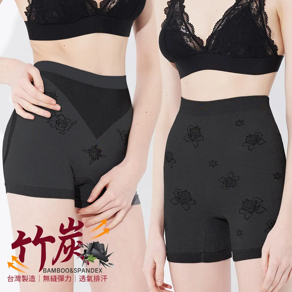 GIAT台灣製竹炭透氣無縫彈力內褲-低腰三角款 歷史價格詳細信息