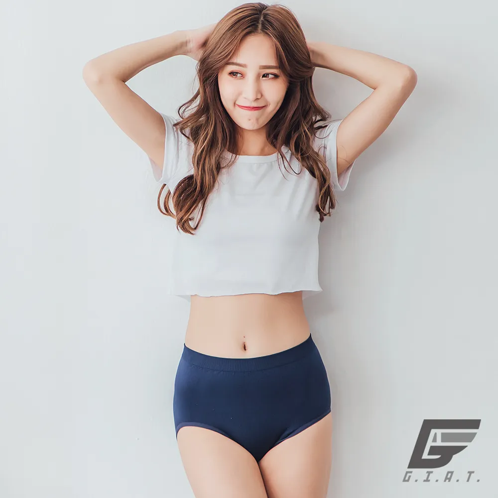 GIAT台灣製竹炭彈力無縫內褲-低腰三角款/炭灰 歷史價格詳細信息