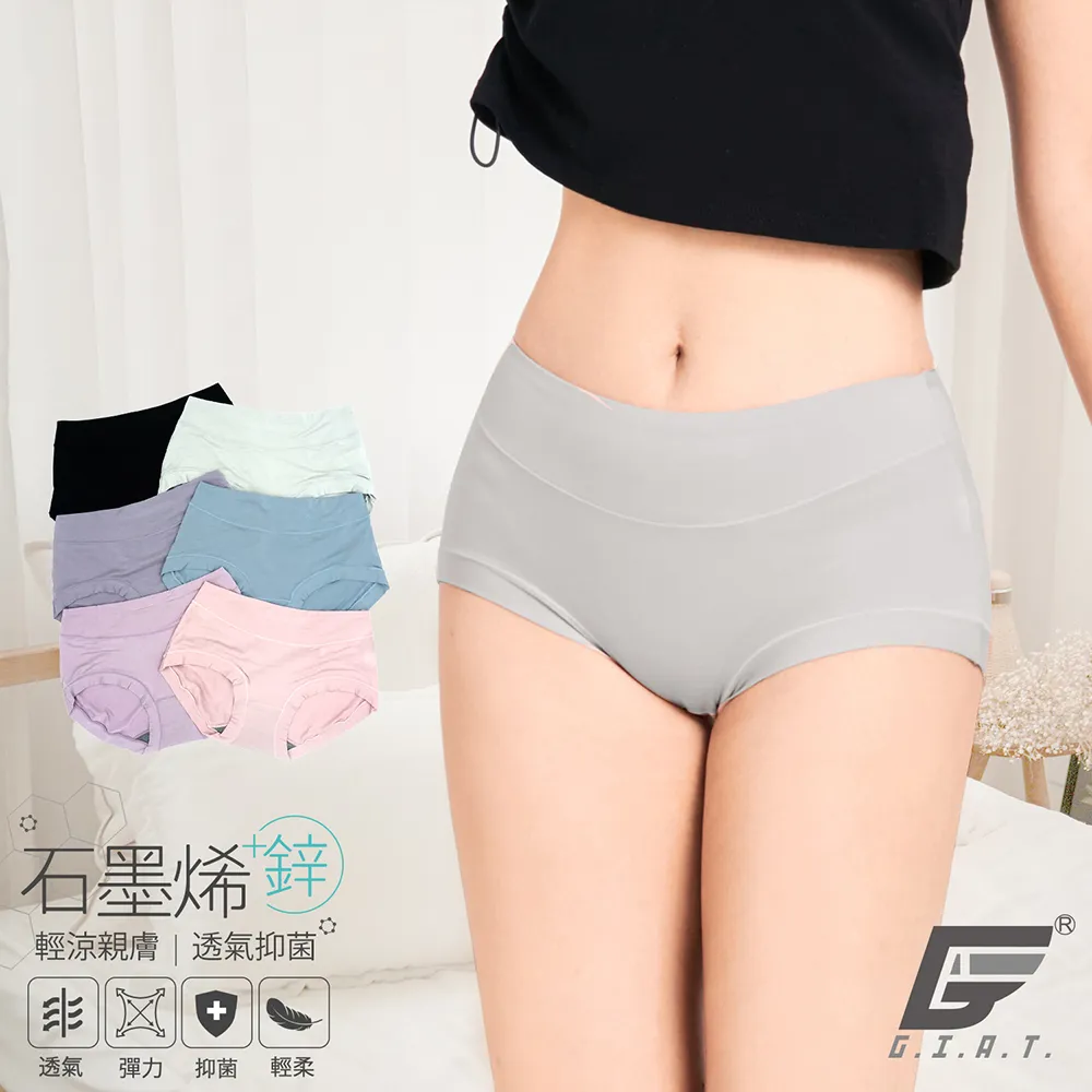 GIAT素面無痕無鋼圈內衣 歷史價格詳細信息