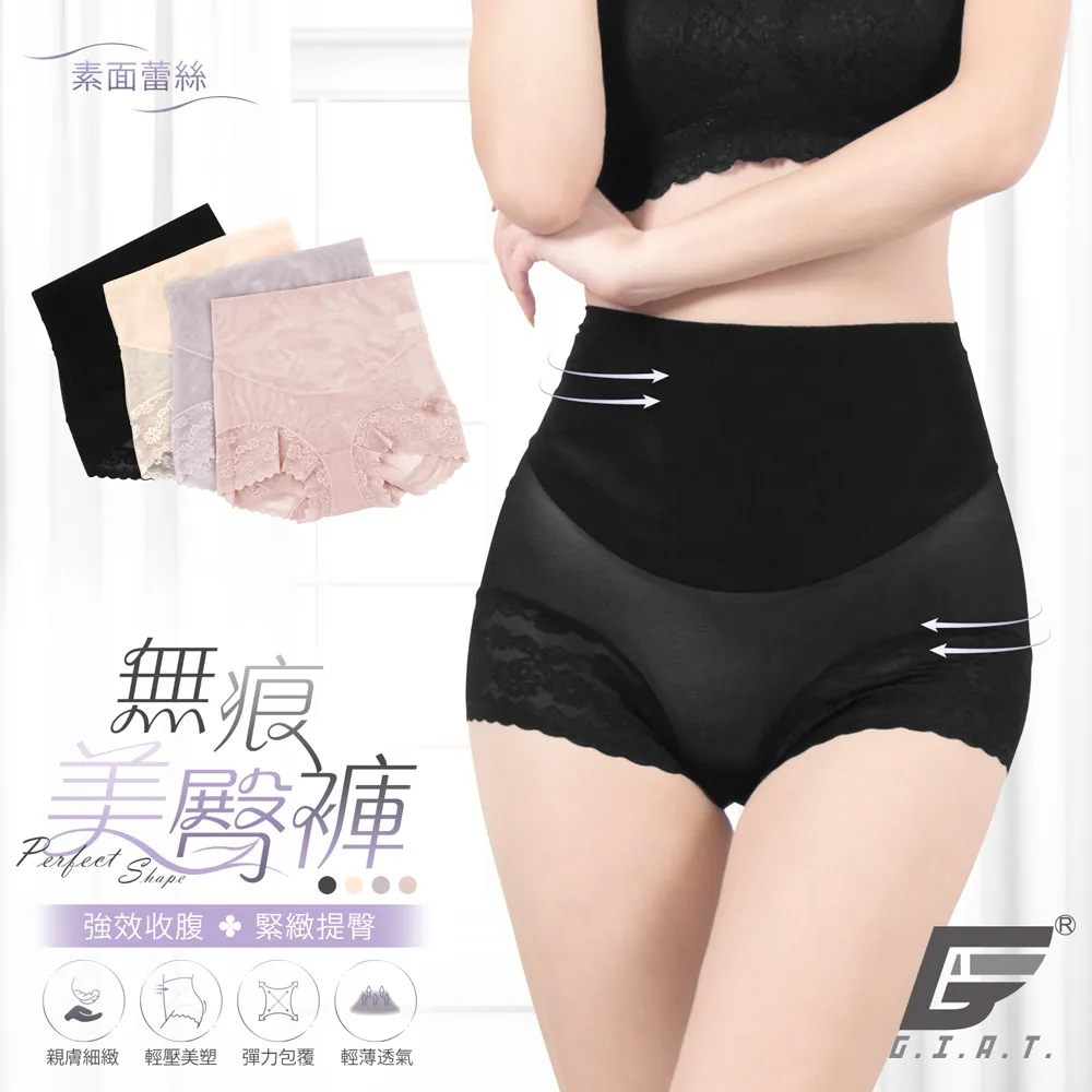 GIAT素面無痕無鋼圈內衣 歷史價格詳細信息