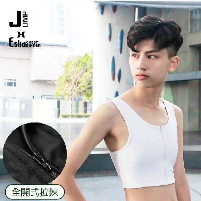 Esha 束胸 JIMP魔貼短版束胸【E019】 歷史價格詳細信息