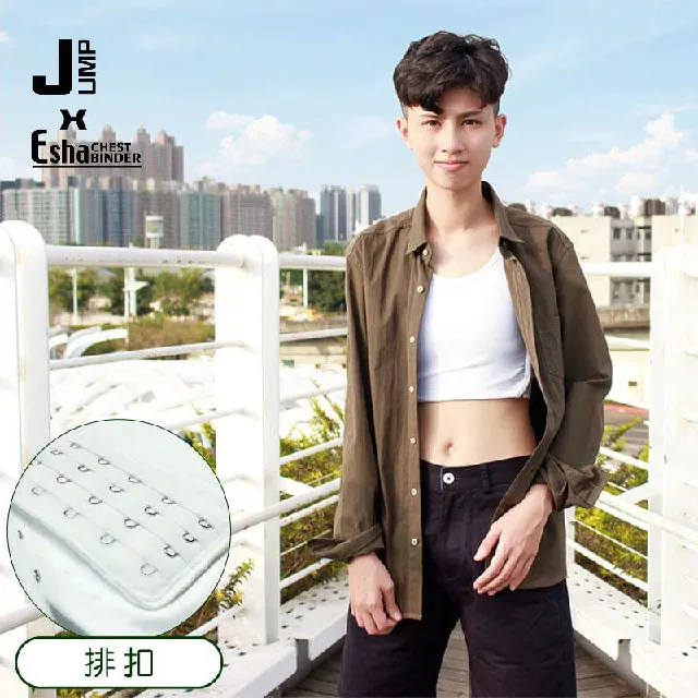 Esha 束胸 JIMP魔貼短版束胸【E019】 歷史價格詳細信息