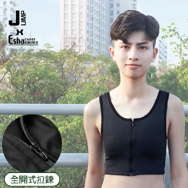 Esha 束胸 JIMP魔貼短版束胸【E019】 歷史價格詳細信息