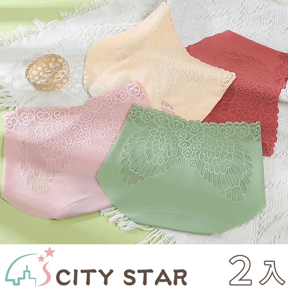 【CITY STAR】天使之翼蕾絲無痕冰絲石墨烯內褲L(3件/入) 歷史價格詳細信息