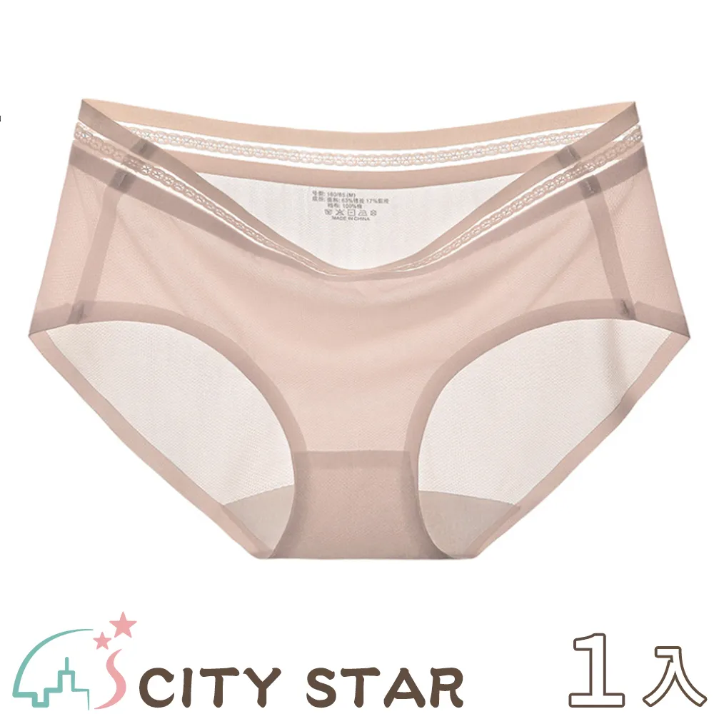 【CITY STAR】超薄冰絲無痕無鋼圈細肩帶內衣M-4XL(2件/入) 歷史價格詳細信息