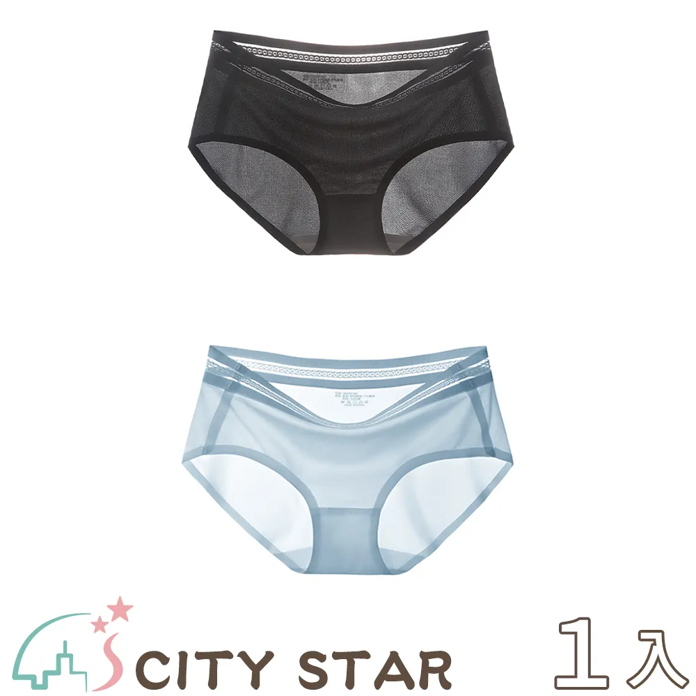 【CITY STAR】超薄冰絲透氣無痕女內褲(6件/入) 歷史價格詳細信息