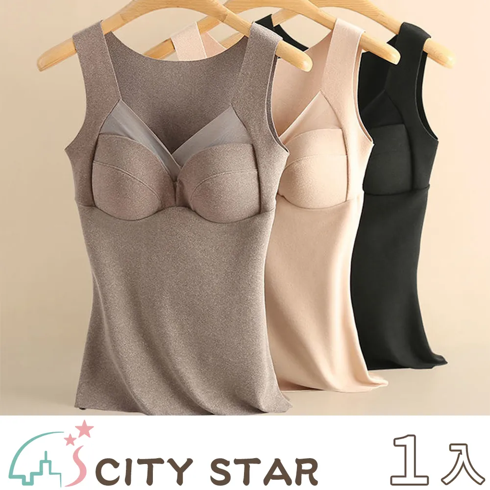 2件 德絨保暖背心女士排扣塑身美體收腹打底內搭加絨加厚恒溫內衣 歷史價格詳細信息