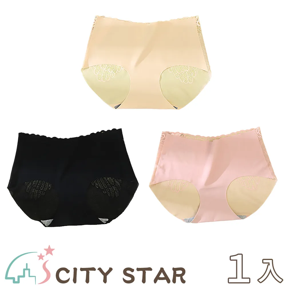 【CITY STAR】天使之翼蕾絲無痕冰絲石墨烯內褲L(3件/入) 歷史價格詳細信息