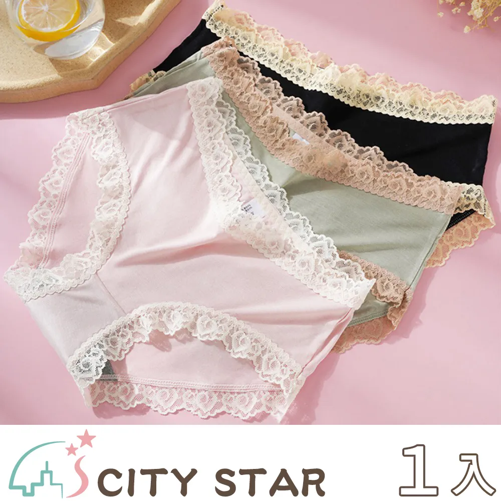 【CITY STAR】日系蜜桃石墨烯純棉襠提臀三角褲(3件/入) 歷史價格詳細信息