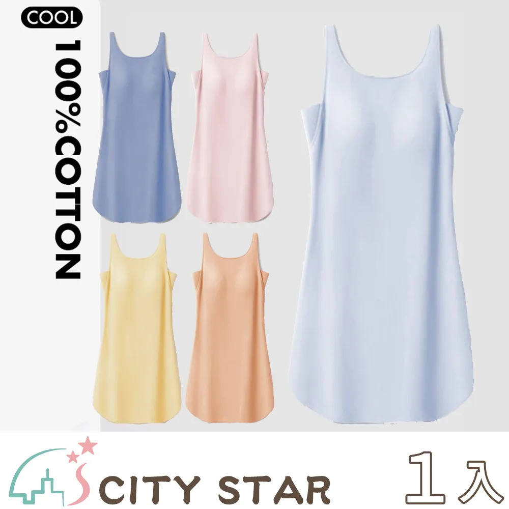 【CITY STAR】一片式X美背冰絲蕾絲內衣3色(2件/入) 歷史價格詳細信息