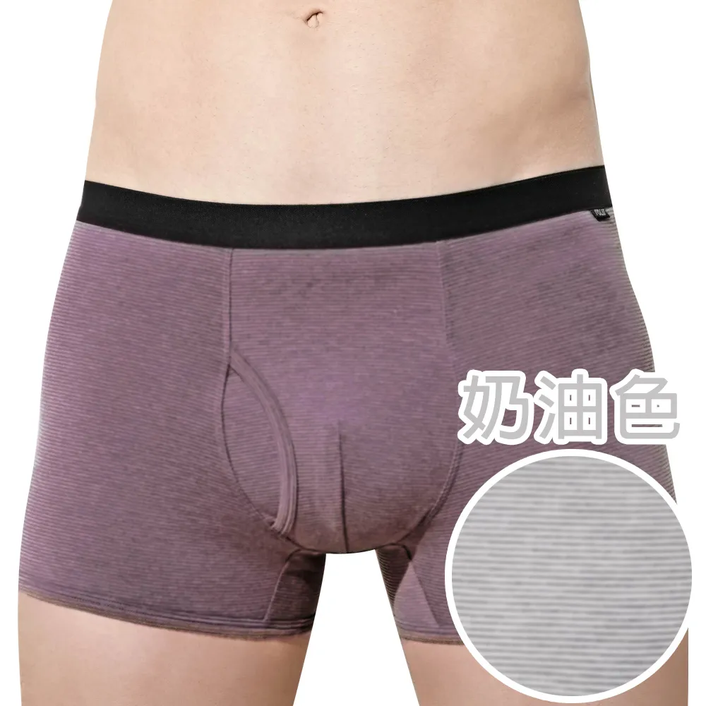 【SOLIS】咖啡逗系列M-XXL寬鬆印花四角男內褲(暖日橘) 歷史價格詳細信息