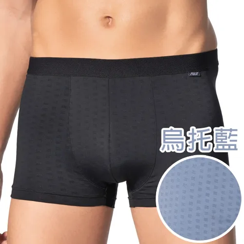 SOLIS 涼爽Cool系列M-XXL素面貼身三角男褲(石榴紅) 歷史價格詳細信息