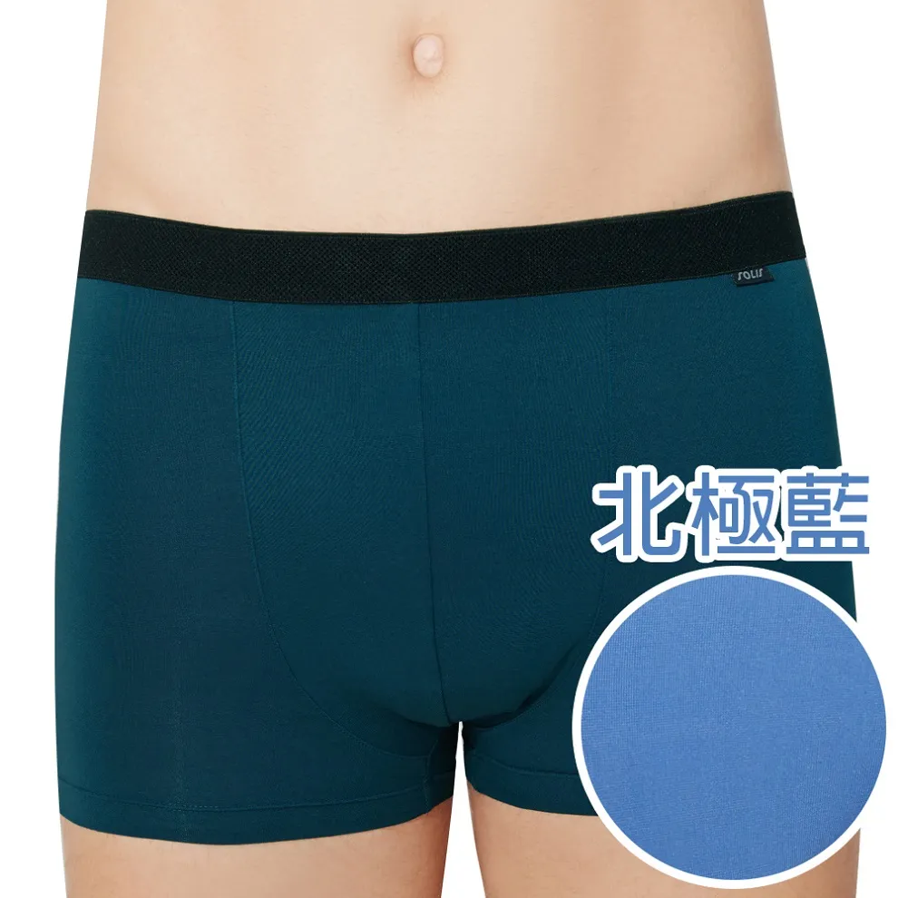 SOLIS 活力鍺 系列 M-XXL 素面 合身 四角 男褲 (綠碧璽) 歷史價格詳細信息